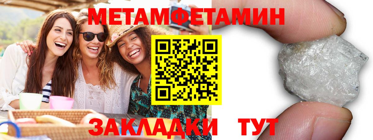 АМФЕТАМИН 97%  Вход с VPN  mega   Соль-Илецк  Amphetamine 