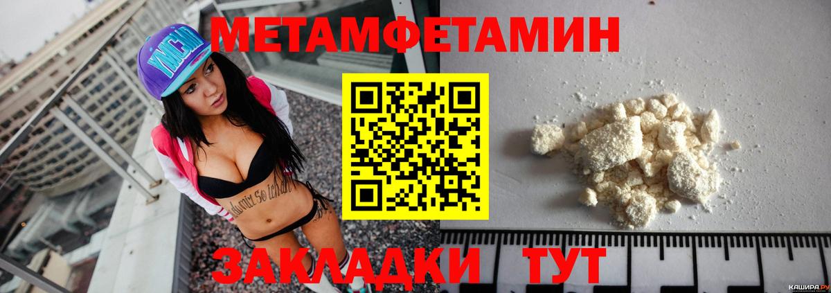 Amphetamine 97% Соль-Илецк