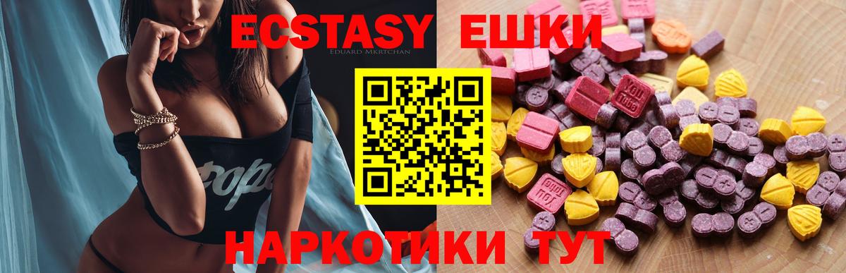 Экстази диски  Вход с VPN  omg зеркало  Соль-Илецк 