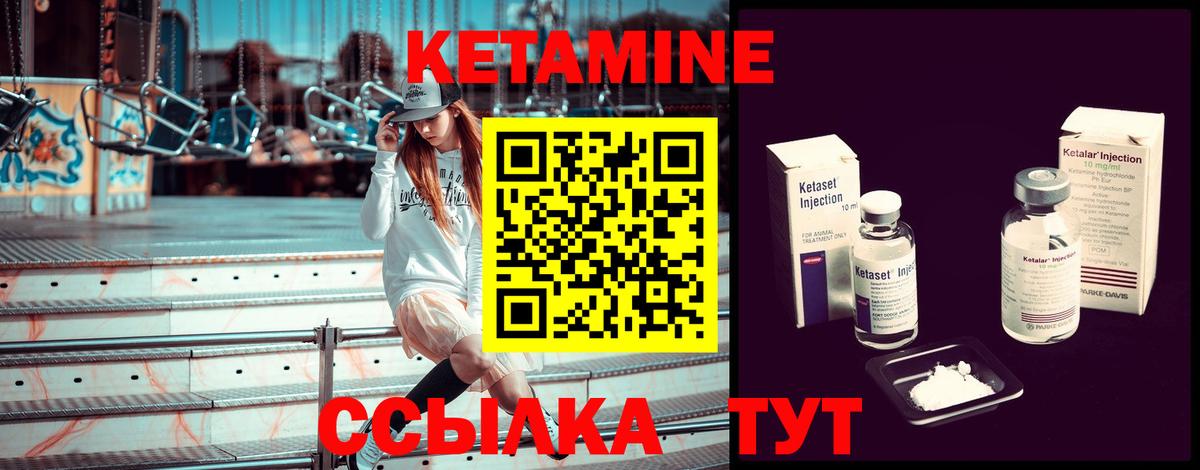 Меф Соль-Илецк