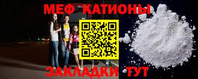 крисы Пушкино