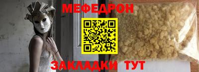 крисы Пушкино