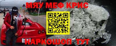spice Пугачёв