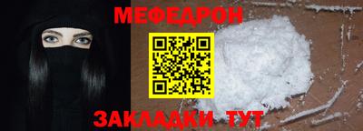 крисы Пушкино