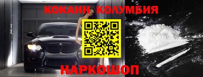 крисы Пушкино