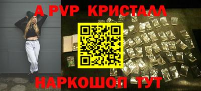 крисы Пушкино