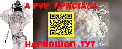 крисы Пушкино