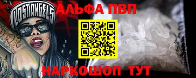 spice Пугачёв