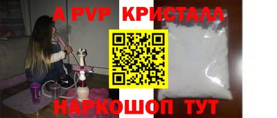 spice Пугачёв