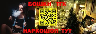 крисы Пушкино