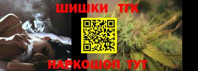 крисы Пушкино