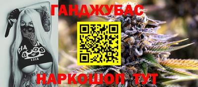 крисы Пушкино