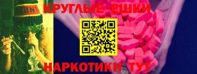 крисы Пушкино