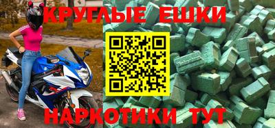 ГАЛЛЮЦИНОГЕННЫЕ ГРИБЫ Кудрово