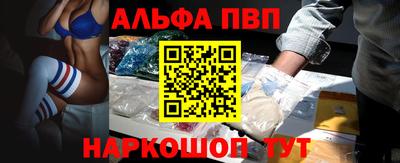 крисы Пушкино