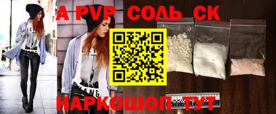 spice Пугачёв