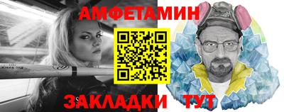 крисы Пушкино