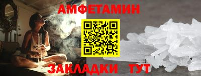 амф Пыть-Ях