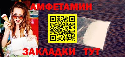 крисы Пушкино