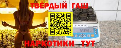 крисы Пушкино