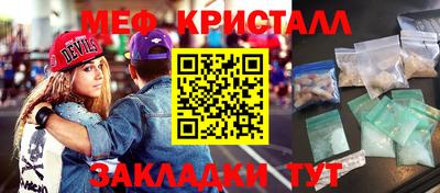 spice Пугачёв