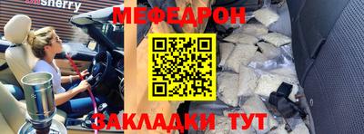 крисы Пушкино
