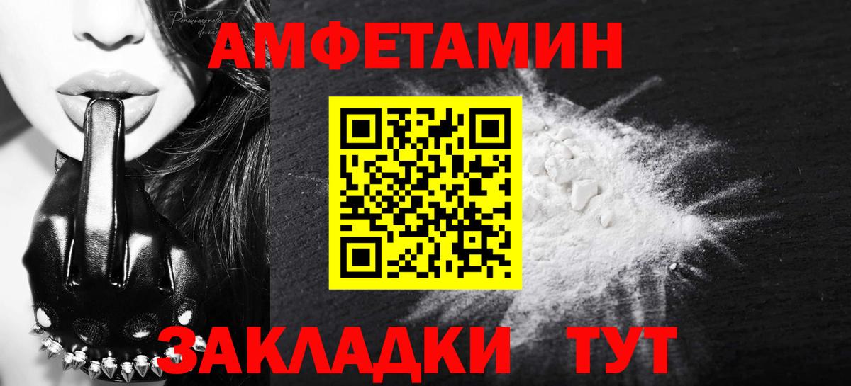 Первитин кристалл Соль-Илецк