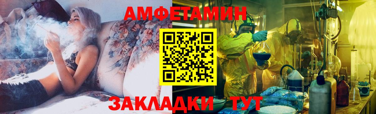 Метамфетамин Methamphetamine  Метамфетамин Methamphetamine  Вход с VPN  Соль-Илецк 