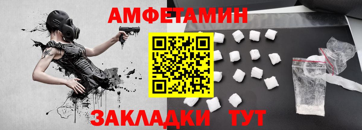 MDMA  Вход с VPN  Соль-Илецк  Гашиш  МЕФ кристаллы  Экстази  Бошки Шишки  Cocaine 