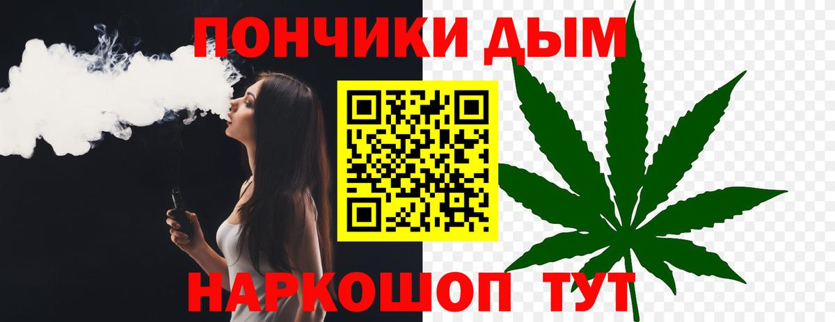 Марихуана тримм  Вход с VPN  Соль-Илецк  МАРИХУАНА сатива  Бошки марихуана LSD WEED 